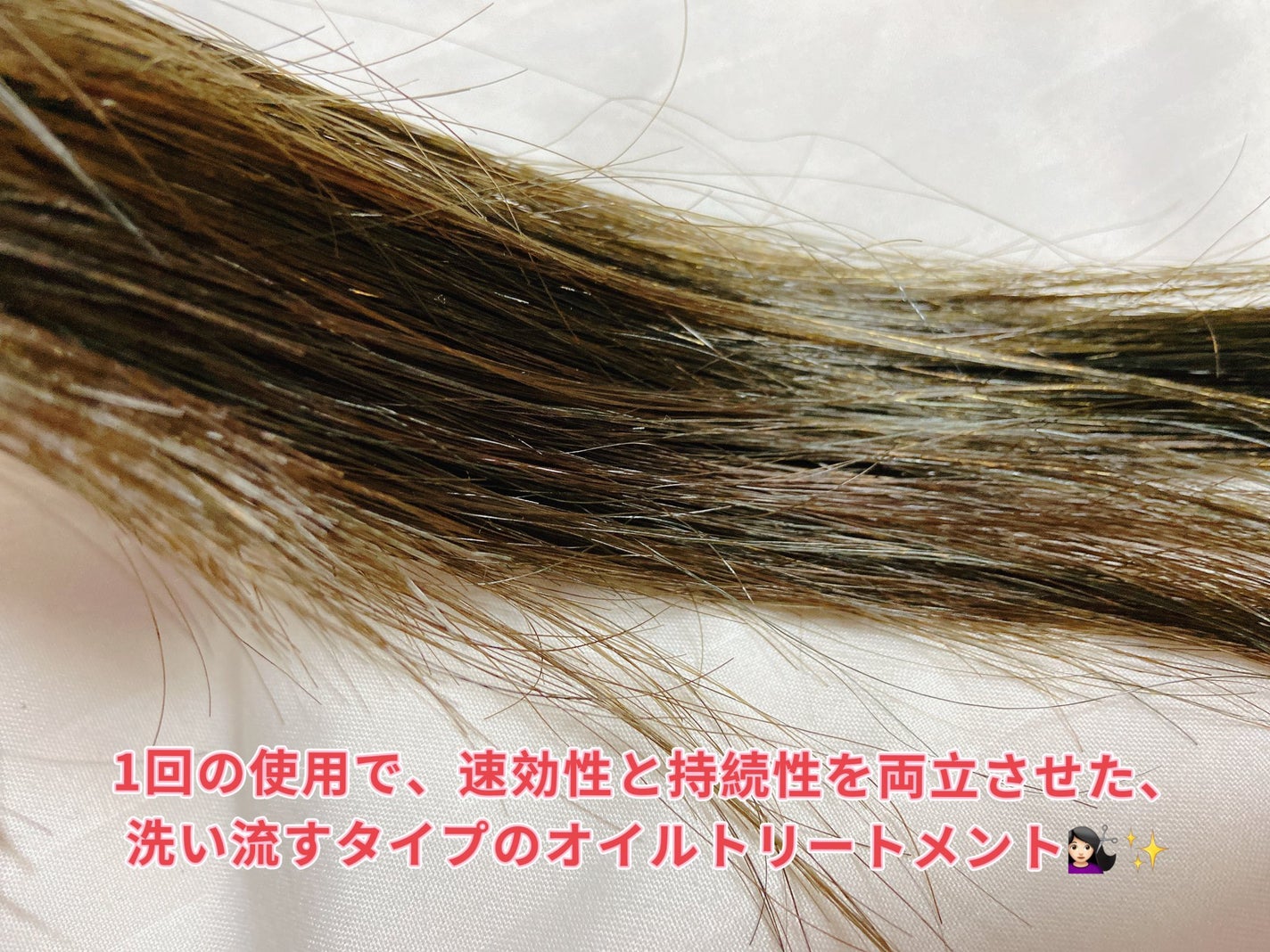 リッチモイスト シャンプー/ヘアトリートメント/キラージュ/市販シャンプーを使ったクチコミ(3枚目)