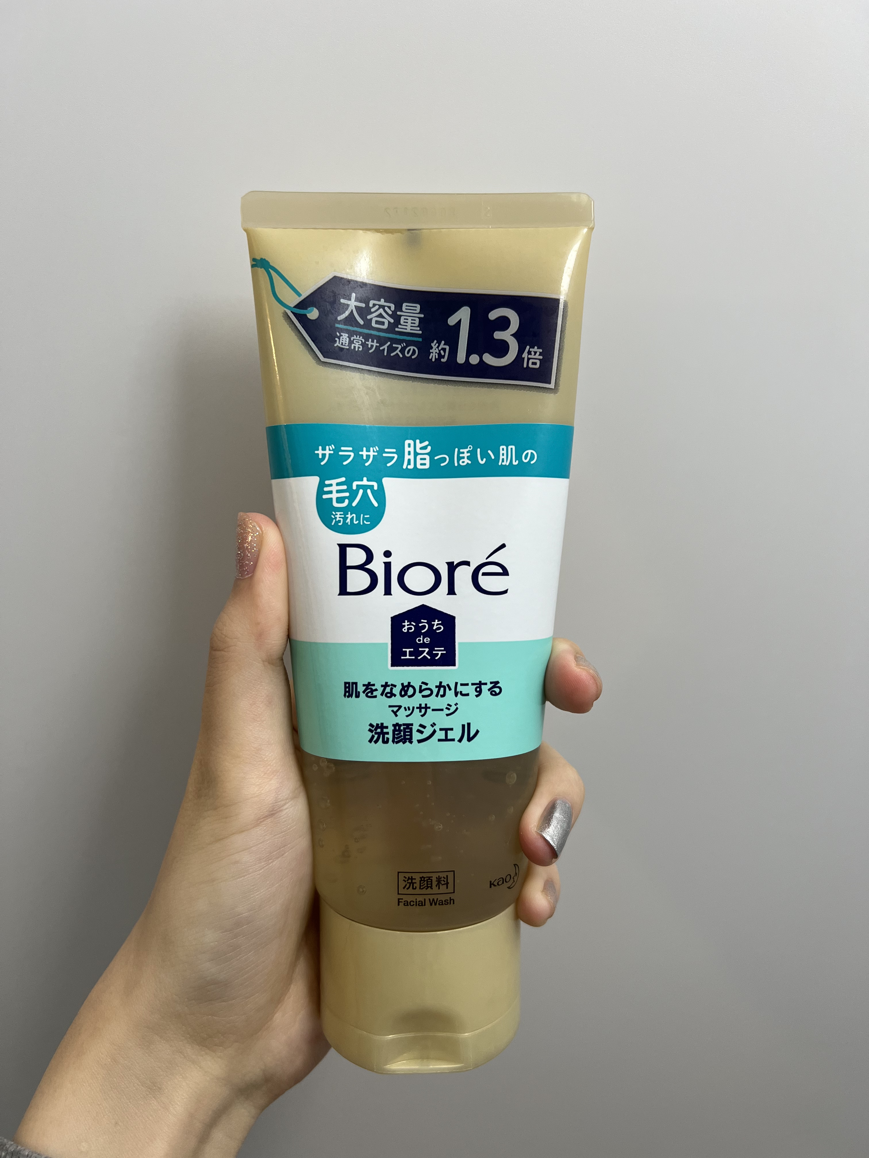 おうちdeエステ 肌をなめらかにする マッサージ洗顔ジェル/ビオレ/その他洗顔料を使ったクチコミ（1枚目）