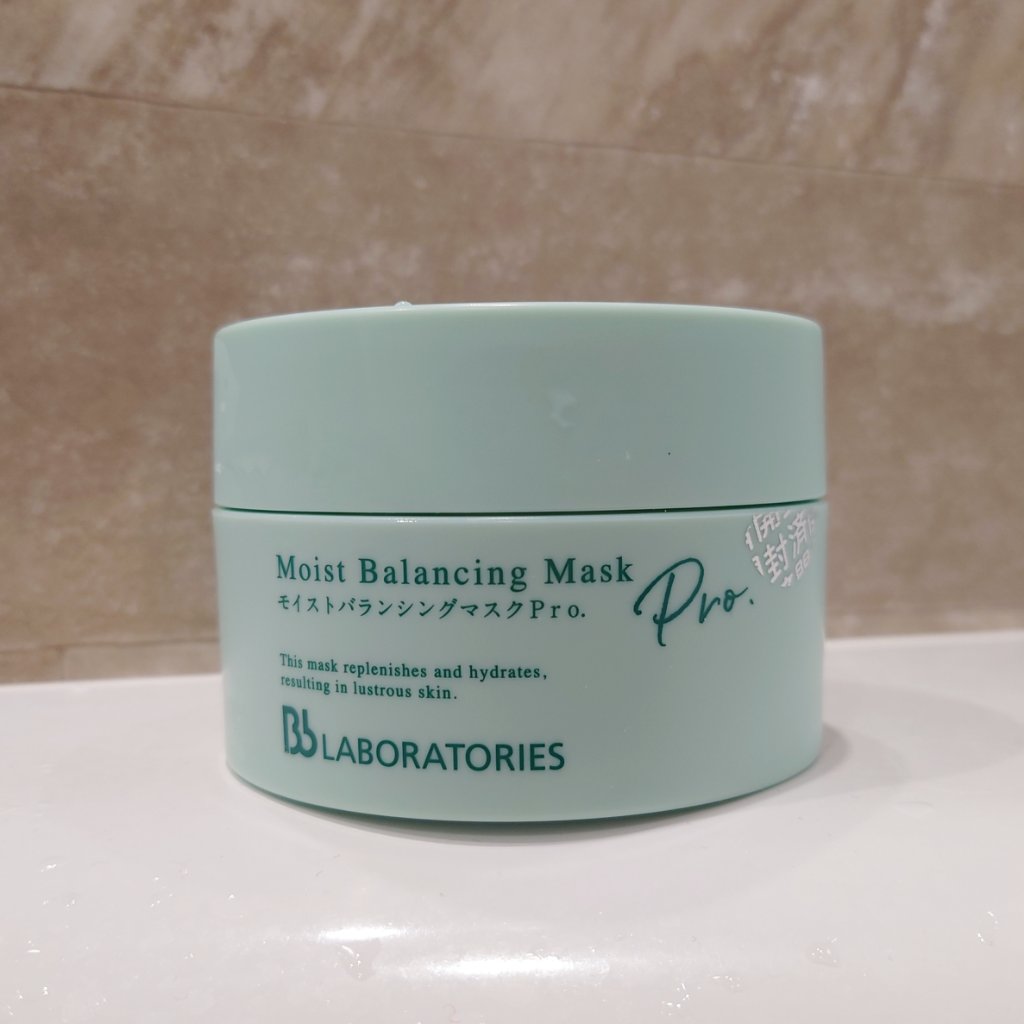 モイストバランシングマスクPro．/ビービーラボラトリーズ/洗い流すパック・マスクを使ったクチコミ（1枚目）