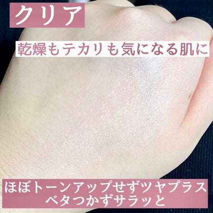 UVイデア XL プロテクショントーンアップ クリア/ラ ロッシュ ポゼ/化粧下地を使ったクチコミ(3枚目)