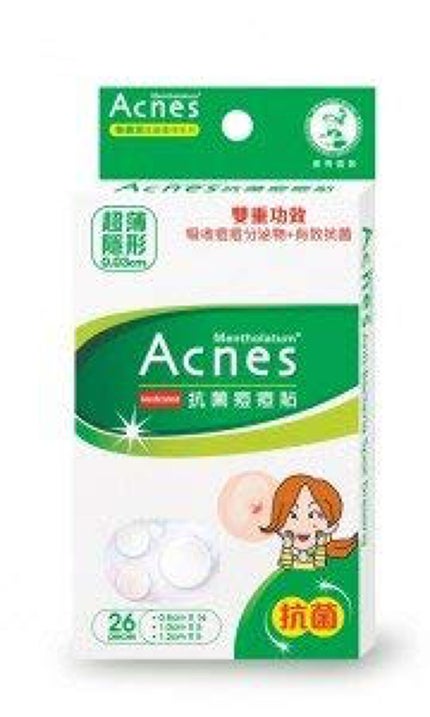 メンソレータム アクネス Medicated Anti-Bacteria Spot Dressing