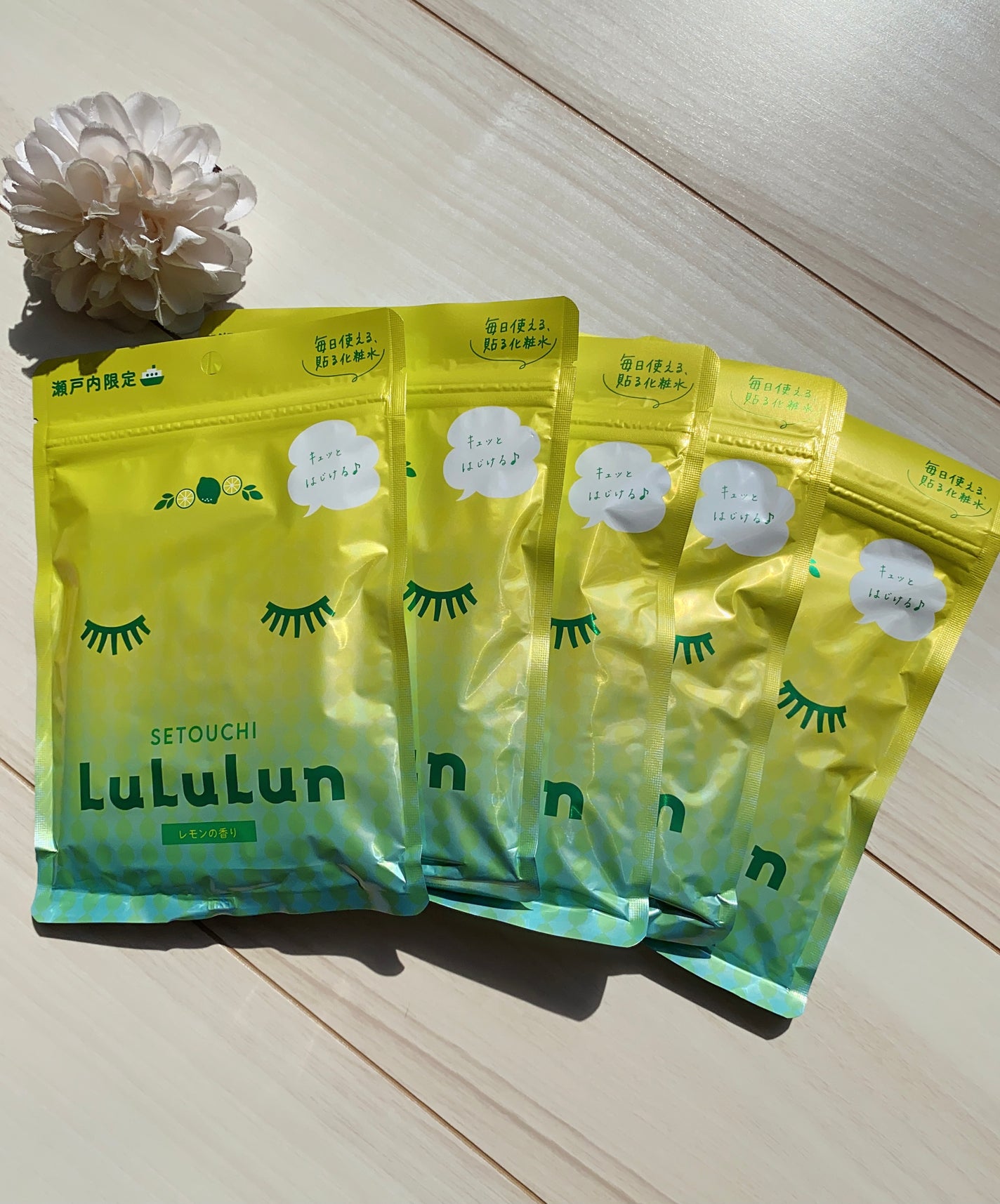 瀬戸内ルルルン(レモンの香り)/ルルルン/シートマスク・パックを使ったクチコミ(3枚目)
