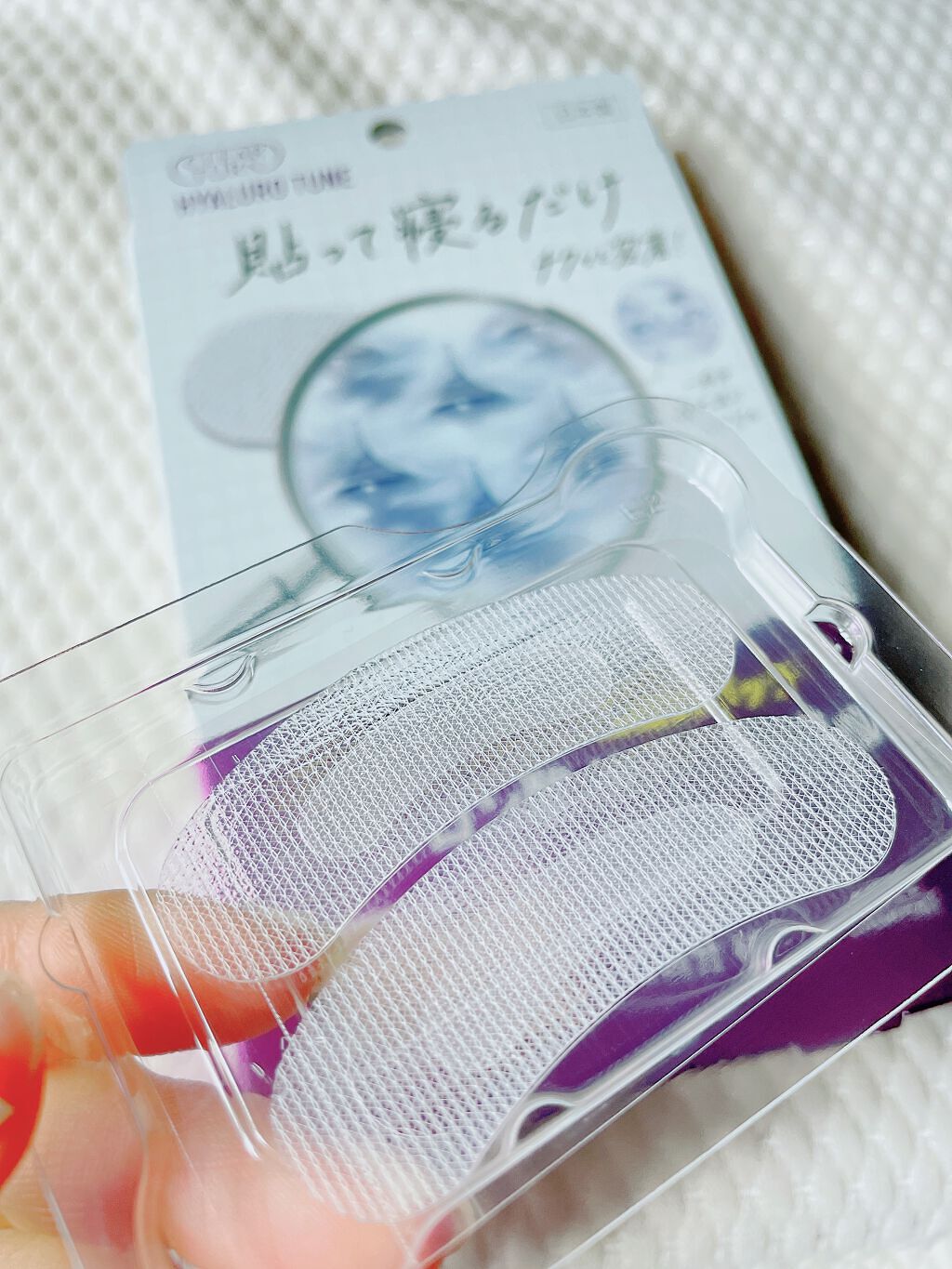 クリアターン ヒアロチューン マイクロパッチ 1500/クリアターン/シートマスク・パックを使ったクチコミ（2枚目）
