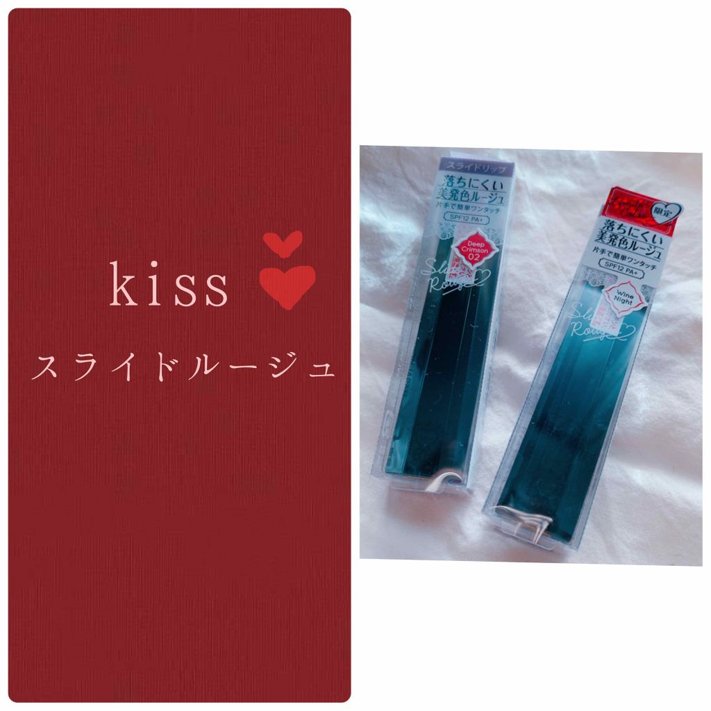 ひょい on LIPS 「今回はクリスマスメイク🎄💝にもぴったりな簡単にお直しできちゃう..」(1枚目)