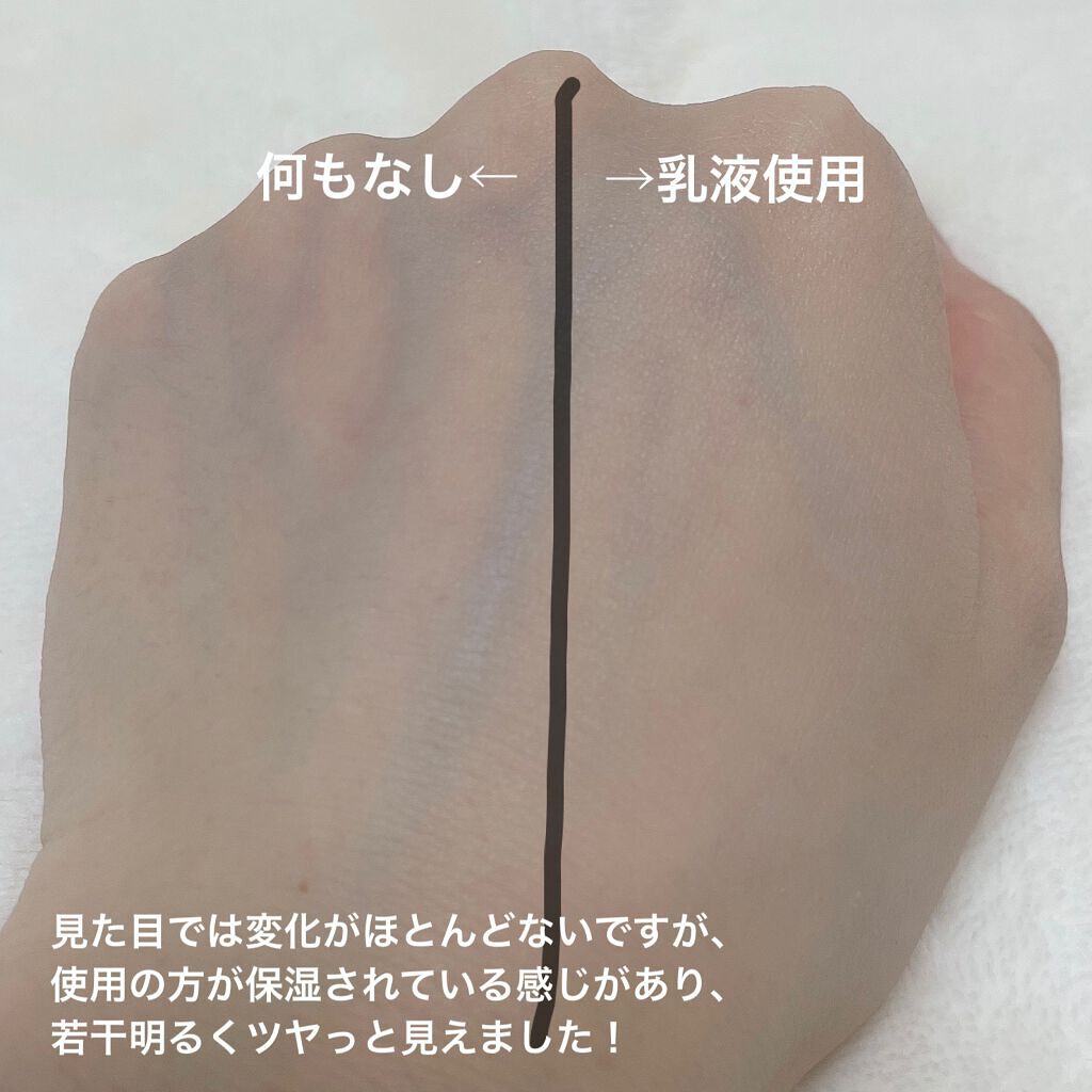 リンクルUV乳液/なめらか本舗/日焼け止めミルクを使ったクチコミ(4枚目)