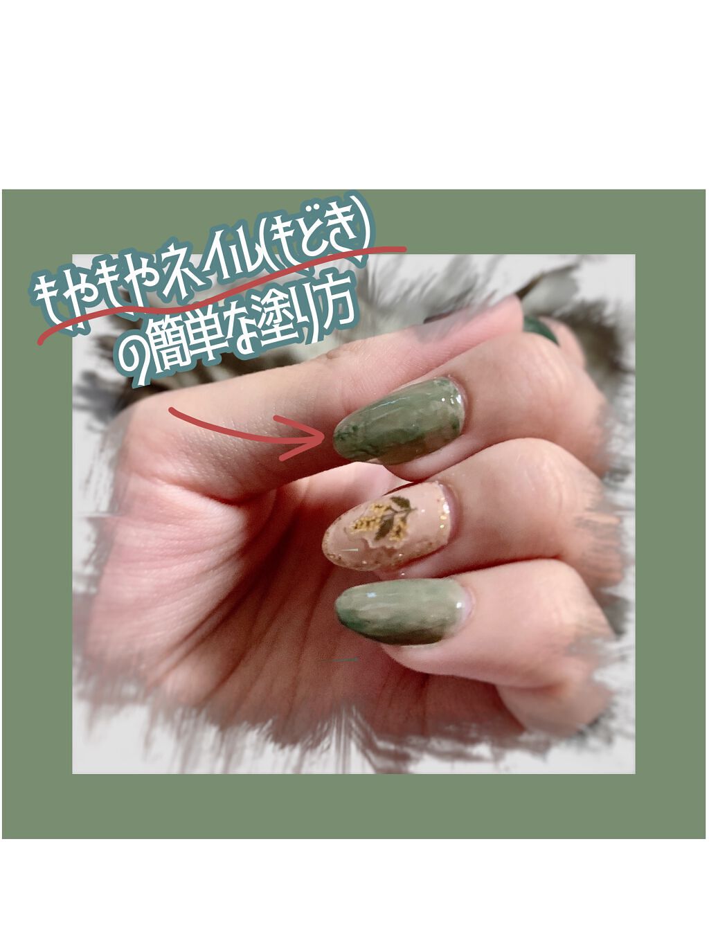 gene TOKYO ネイル/DAISO/マニキュアを使ったクチコミ（1枚目）