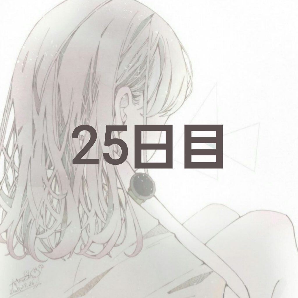 睦月 on LIPS 「25日目!<ご飯>朝・おにぎり昼・豆腐・納豆・イモフライ・めか..」(1枚目)