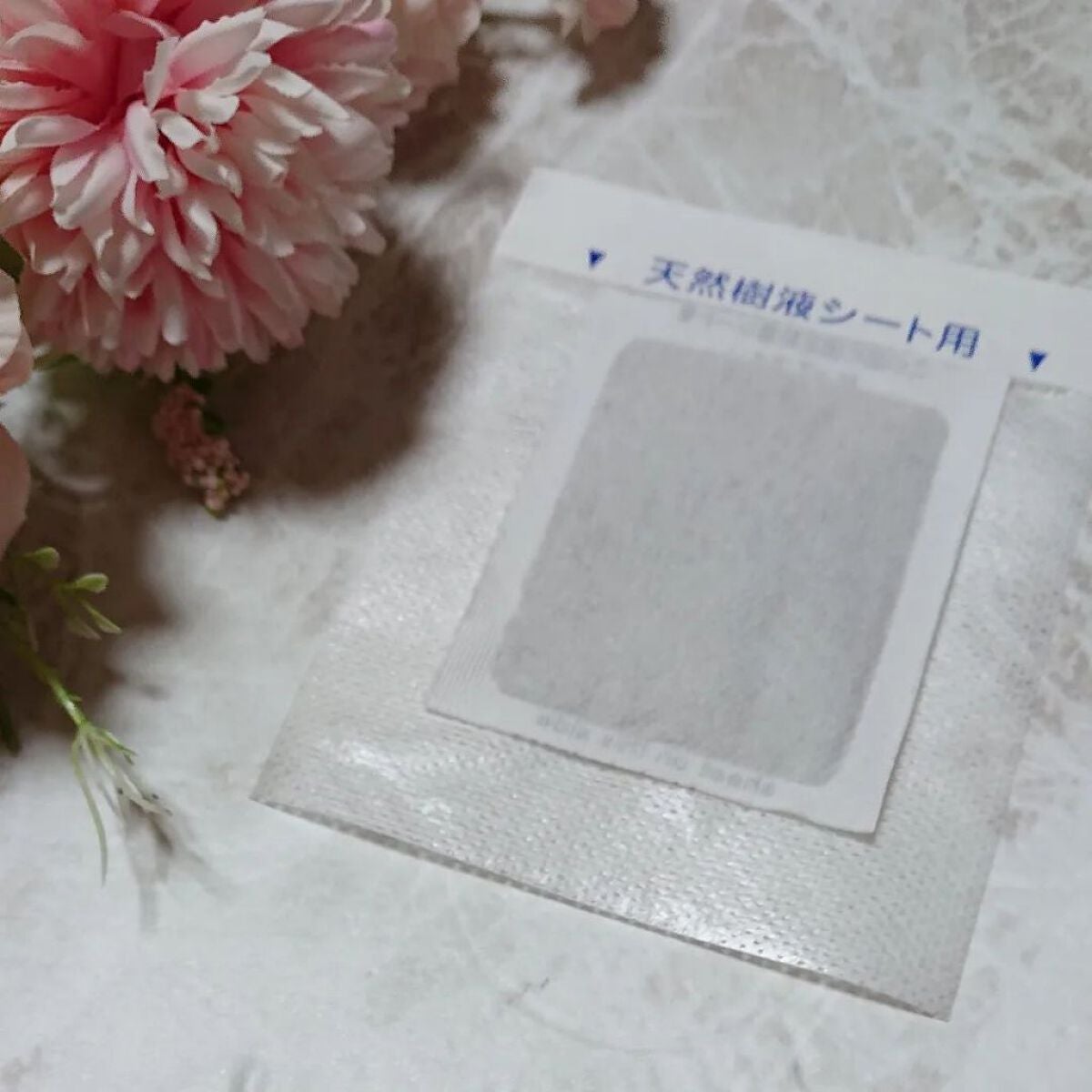 あしやすめ 足裏樹液シート/鎌倉ライフ/レッグ・フットケアを使ったクチコミ(5枚目)