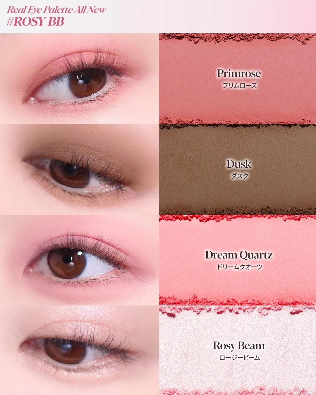 リアルアイパレットオールニュー/espoir/マルチパレットを使ったクチコミ（3枚目）