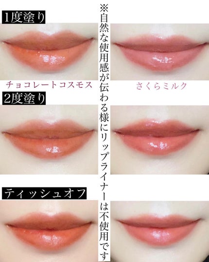 Melty flower lip tint/haomii/口紅を使ったクチコミ(2枚目)