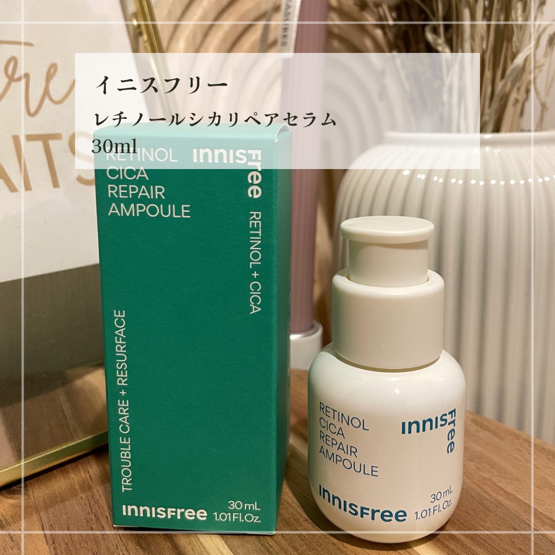 レチノール　シカ　リペア　セラム/innisfree/美容液を使ったクチコミ（1枚目）