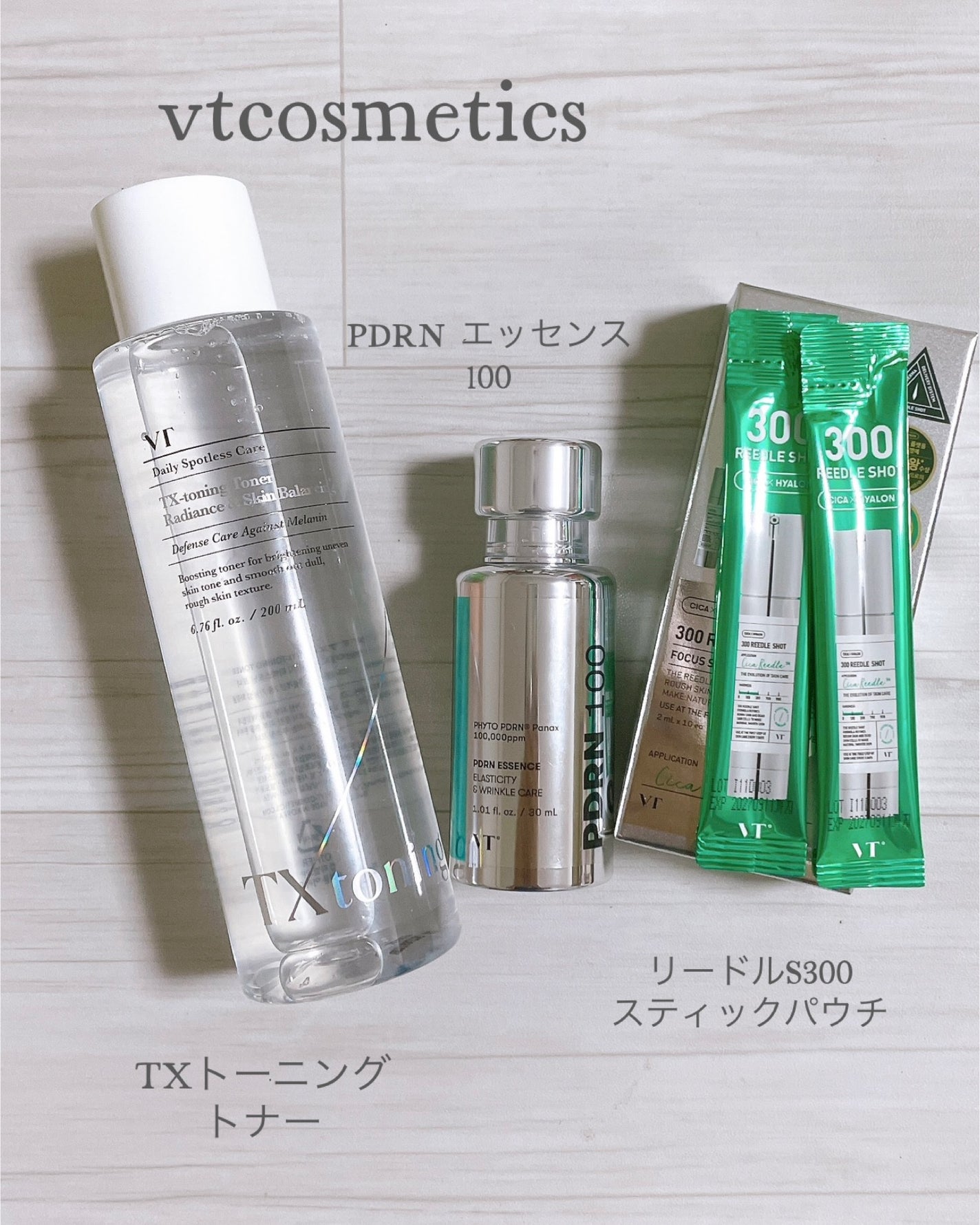 リードルショット300/VT/美容液を使ったクチコミ(1枚目)