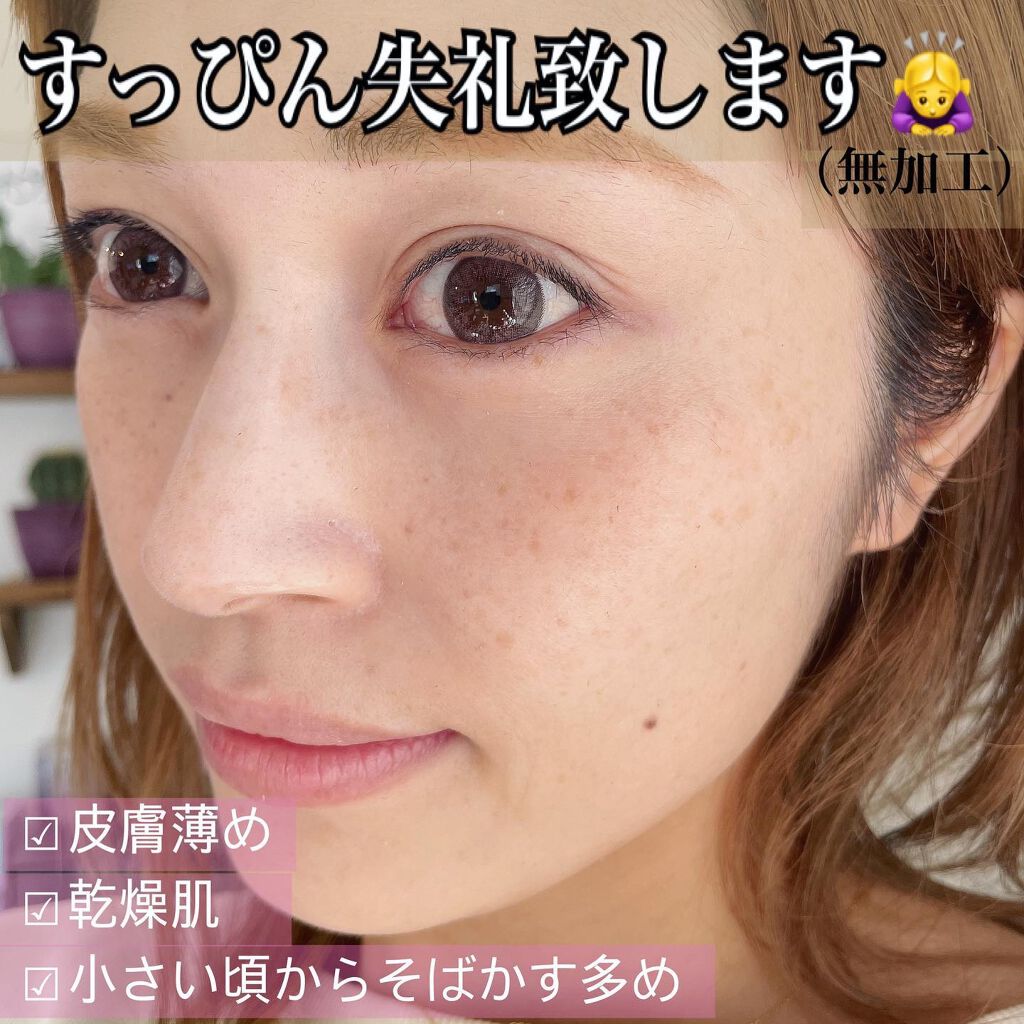 ロージー グロウライザー/DECORTÉ/化粧下地を使ったクチコミ（2枚目）