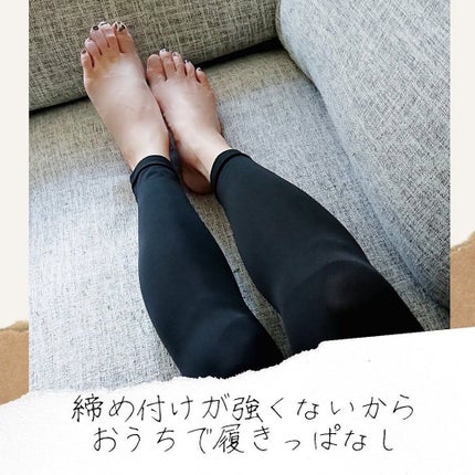 SHAPEDAYS 着圧スリムレギンスのクチコミ「楽天で人気の@shapedays_
『着圧スリムレギンス』がリニューアル✨
何がリニューア.....」(3枚目)