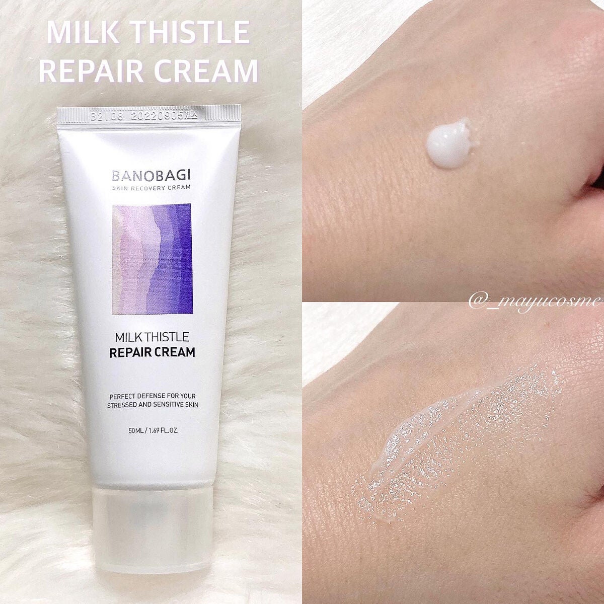 ミルクシスル リペアクリーム/BANOBAGI/フェイスクリームを使ったクチコミ(2枚目)