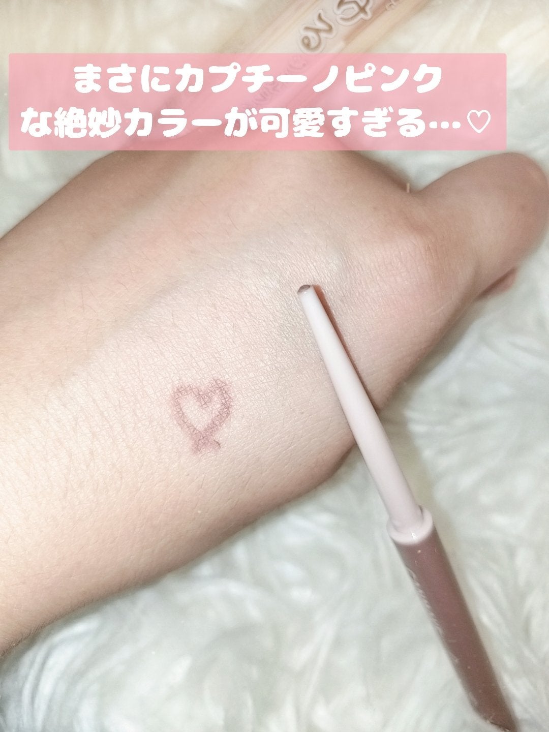 クリーミータッチライナー/キャンメイク/ジェルアイライナーを使ったクチコミ(3枚目)