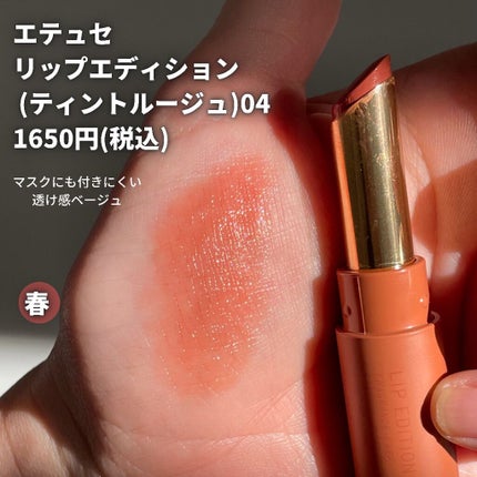 oto|好きを育てるメイクレシピ on LIPS 「明度重視・イエベ春のお気に入りリップ💄昔からブラウンリップは好..」(5枚目)