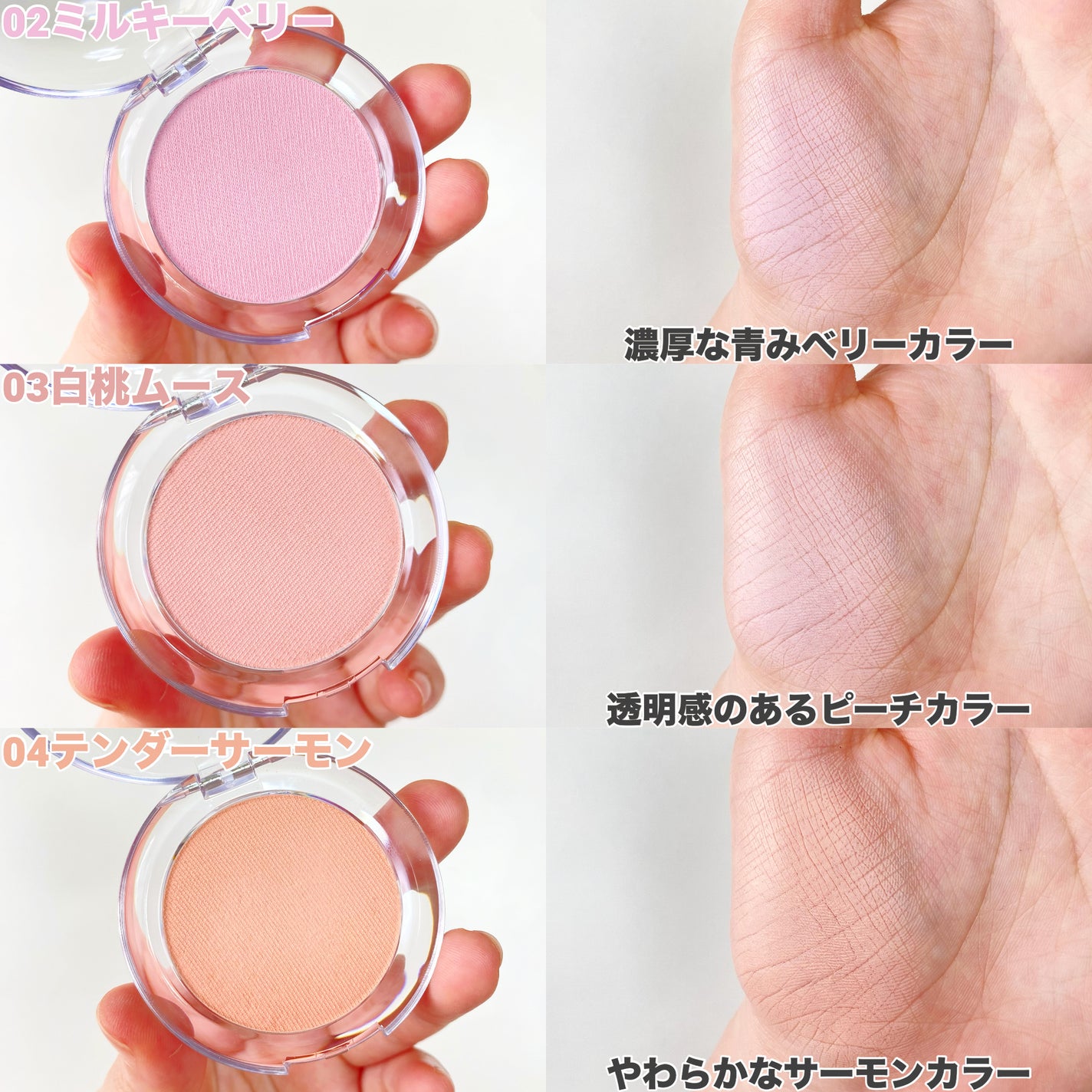 ドロップウェアチーク/JUDYDOLL/パウダーチークを使ったクチコミ(3枚目)