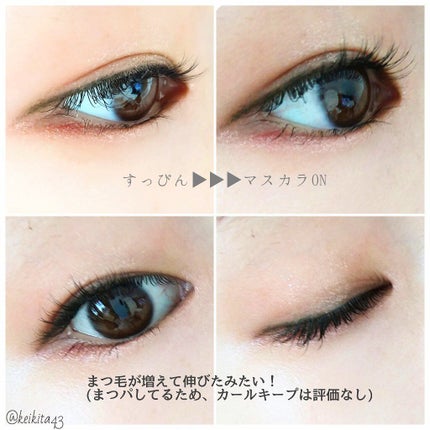 フェアリードロップス クアトロラッシュ/FAIRYDROPS/マスカラを使ったクチコミ(5枚目)