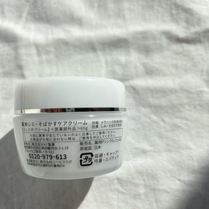 Dr.Kesimy G.O 薬用リンクルジェルSJ/Dr.Kesimy G.O/オールインワン化粧品を使ったクチコミ(7枚目)