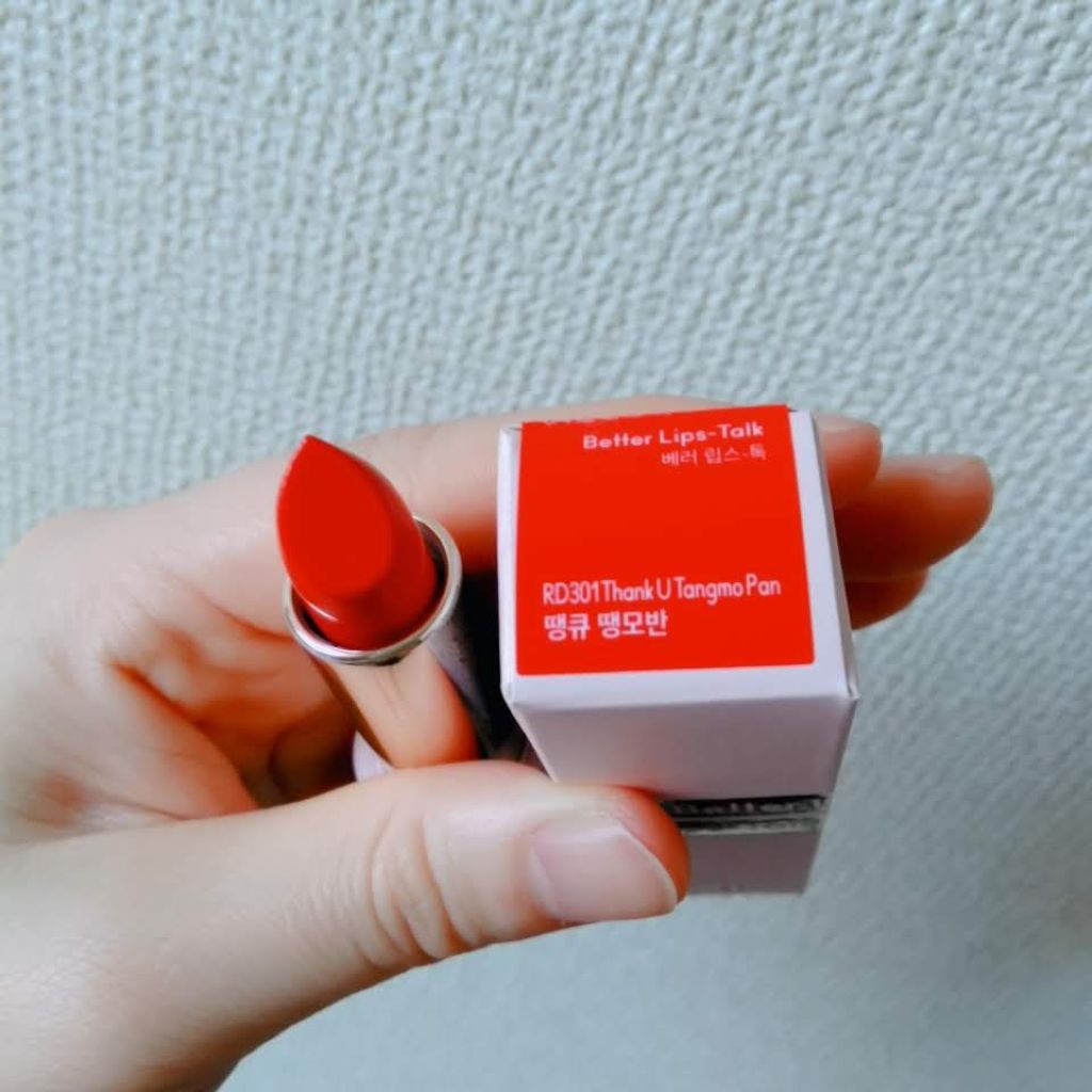 ディア マイエナメル リップトーク/ETUDE/口紅を使ったクチコミ(2枚目)