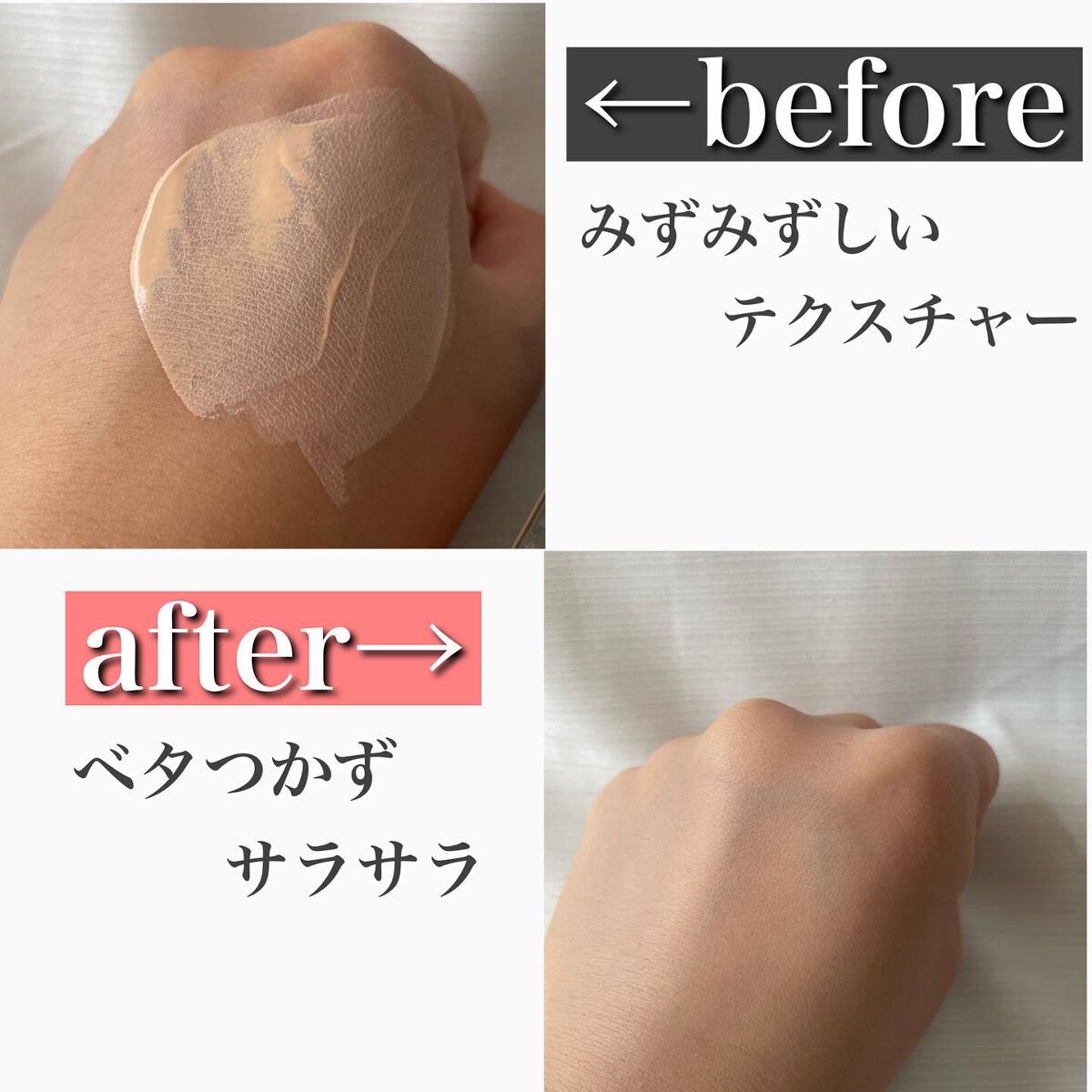 フィットミー リキッドファンデーション R/MAYBELLINE NEW YORK/リキッドファンデーションを使ったクチコミ（3枚目）