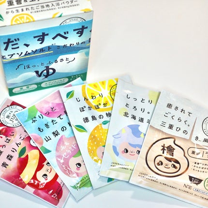 JUSO BATH POWDER/旅するJUSO/炭酸系入浴剤を使ったクチコミ(6枚目)