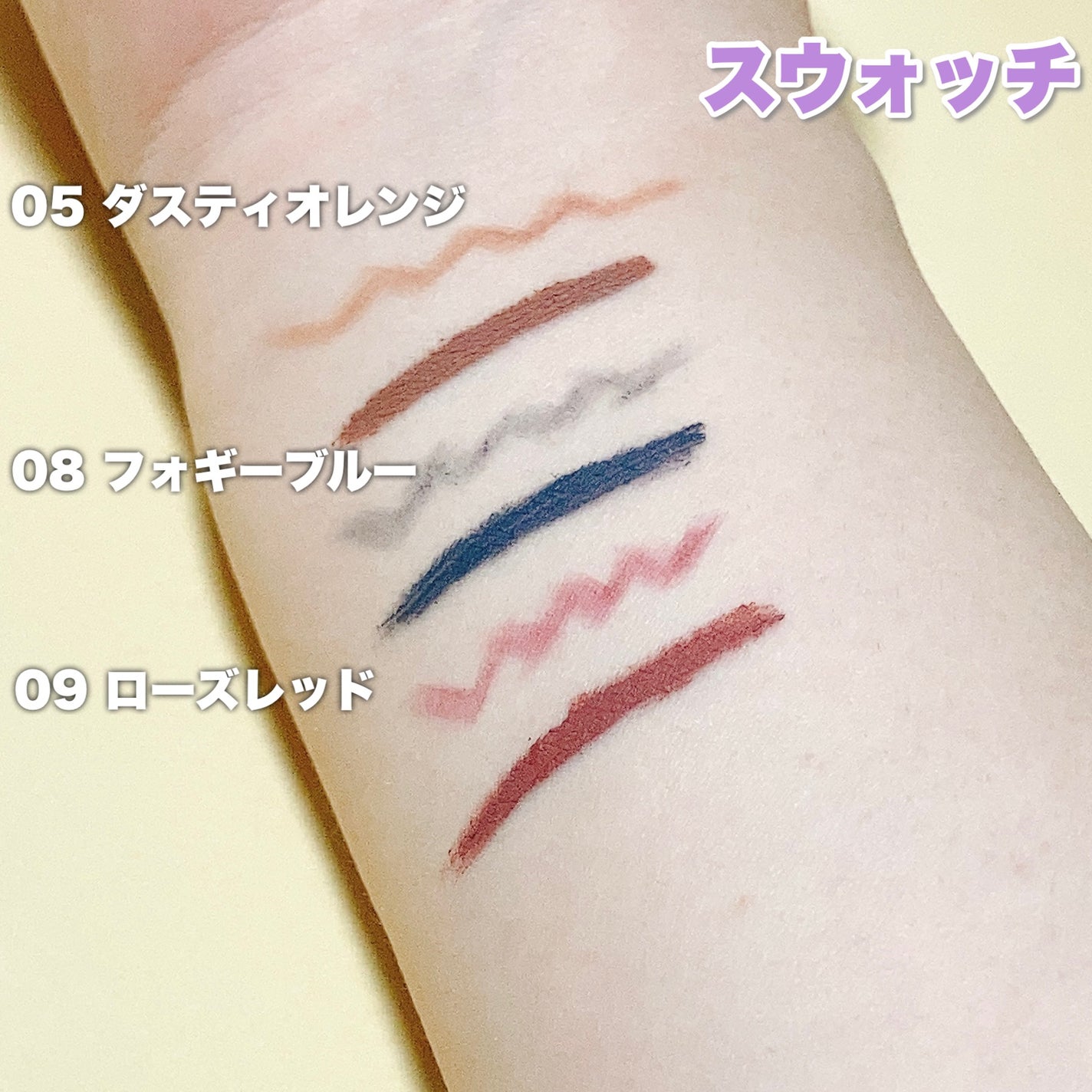 ブロウインク カラーティントデュオ/MAYBELLINE NEW YORK/眉ティントを使ったクチコミ(5枚目)