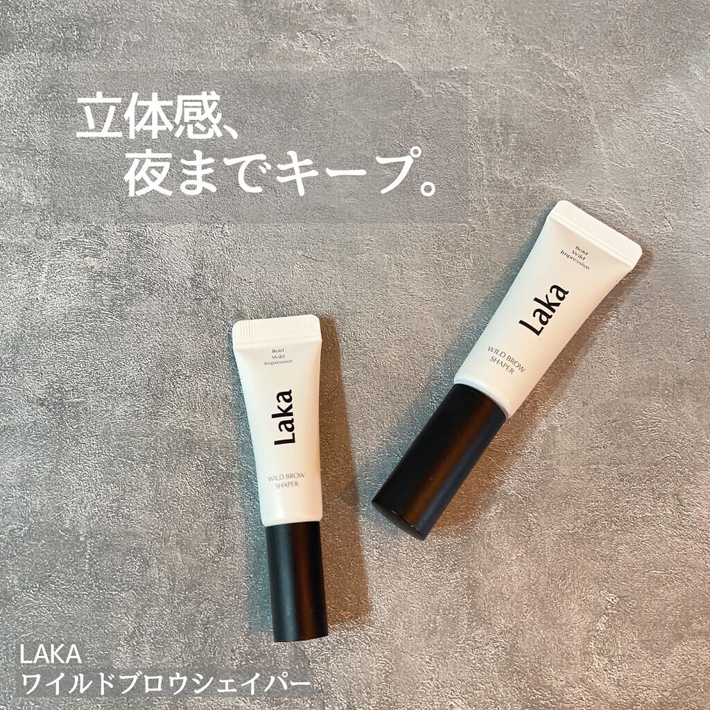 ワイルドブロウシェイパー/Laka/その他アイブロウを使ったクチコミ(1枚目)