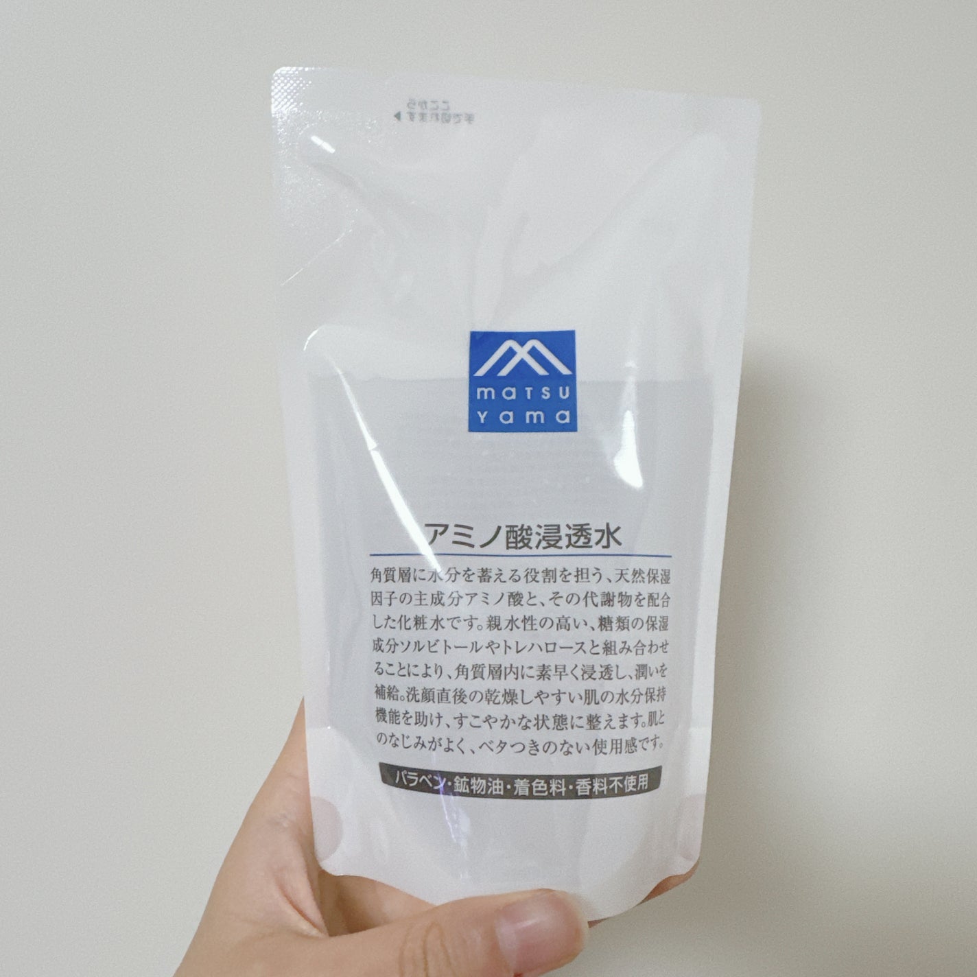 アミノ酸浸透水/Mマークシリーズ/化粧水を使ったクチコミ(1枚目)