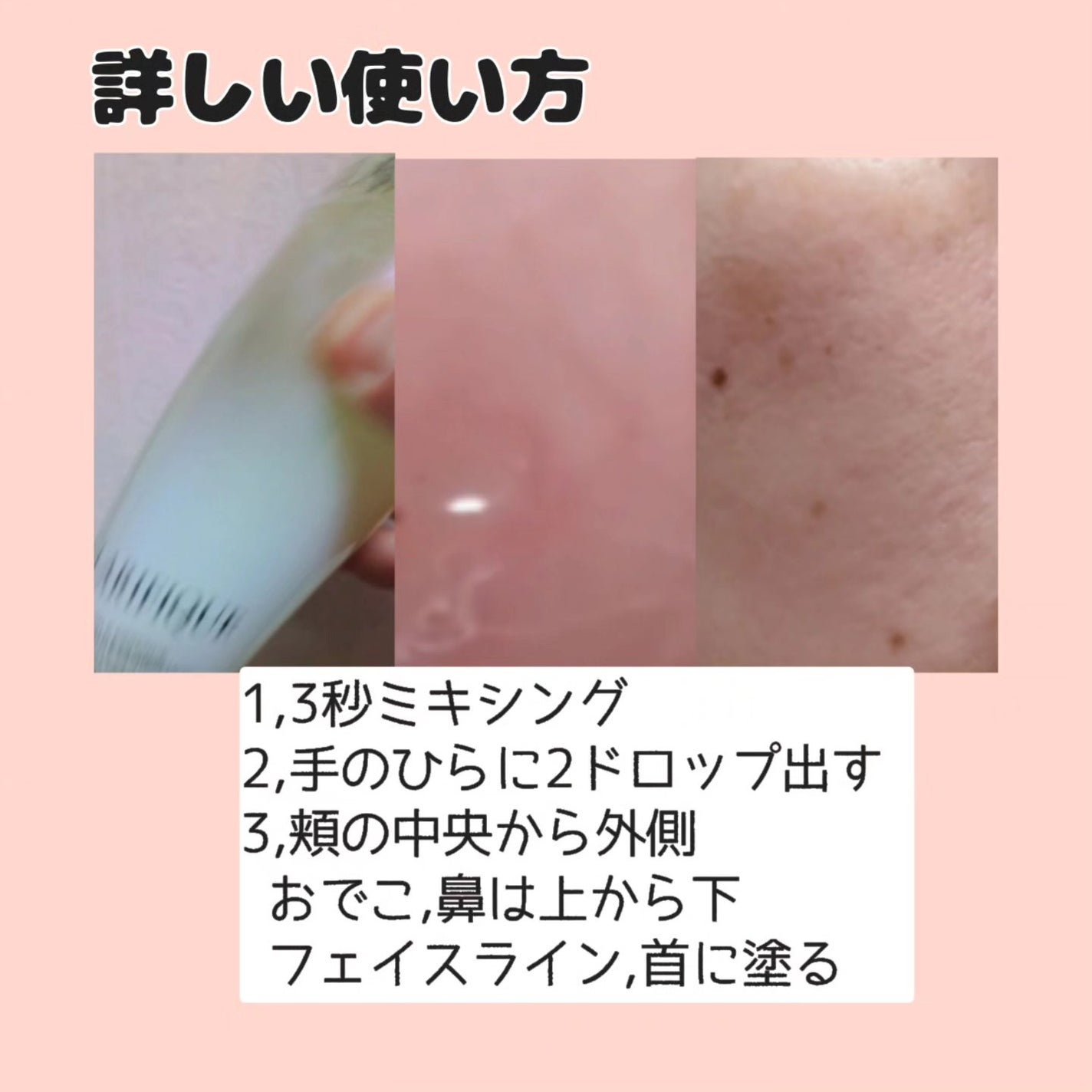 クラリフィック デュアル エッセンス ローション/LANCOME/化粧水を使ったクチコミ(4枚目)