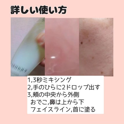 クラリフィック デュアル エッセンス ローション/LANCOME/化粧水を使ったクチコミ(4枚目)