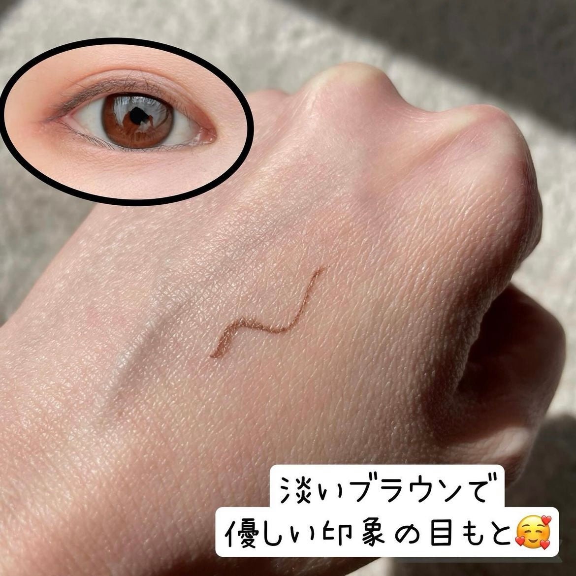 キングダム リキッドアイライナーR1/キングダム/リキッドアイライナーを使ったクチコミ(3枚目)