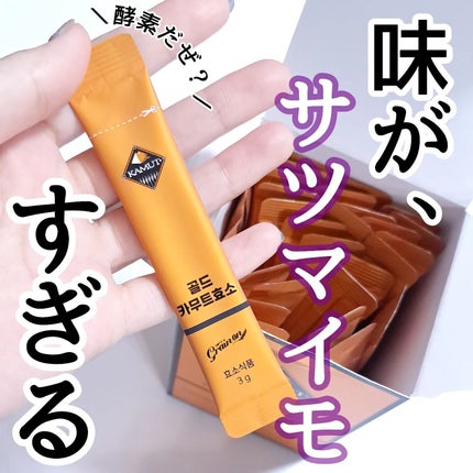 GOLD KAMUT 酵素/Grain On/ボディサプリメントを使ったクチコミ(1枚目)