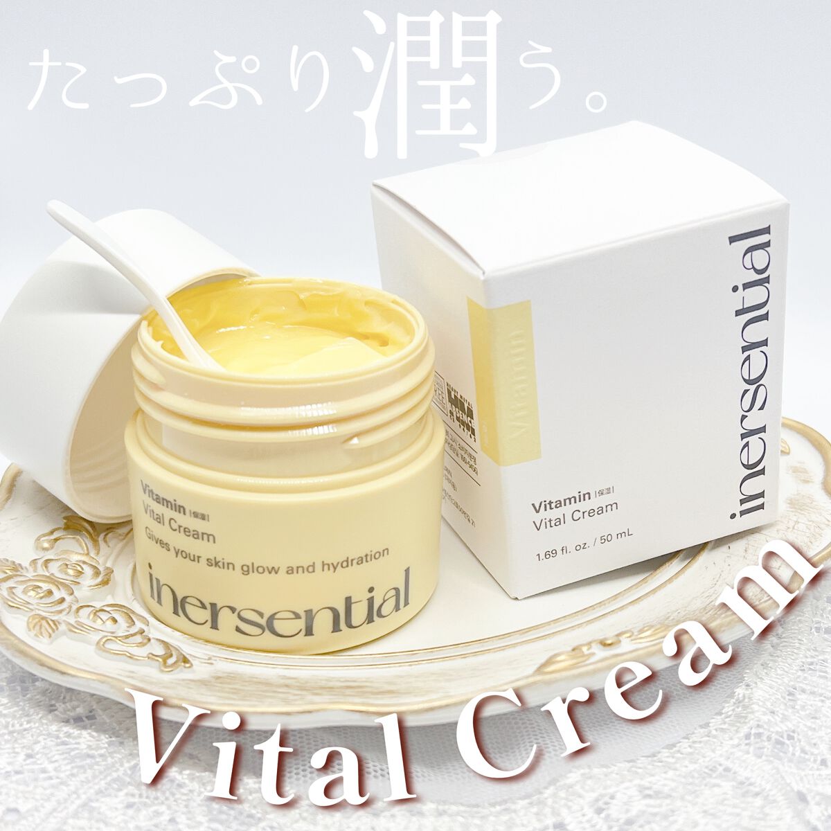 バイタルエッセンス/inersential/美容液を使ったクチコミ(6枚目)