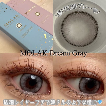 MOLAK 1day/MOLAK/ワンデー(1DAY)カラコンを使ったクチコミ(4枚目)