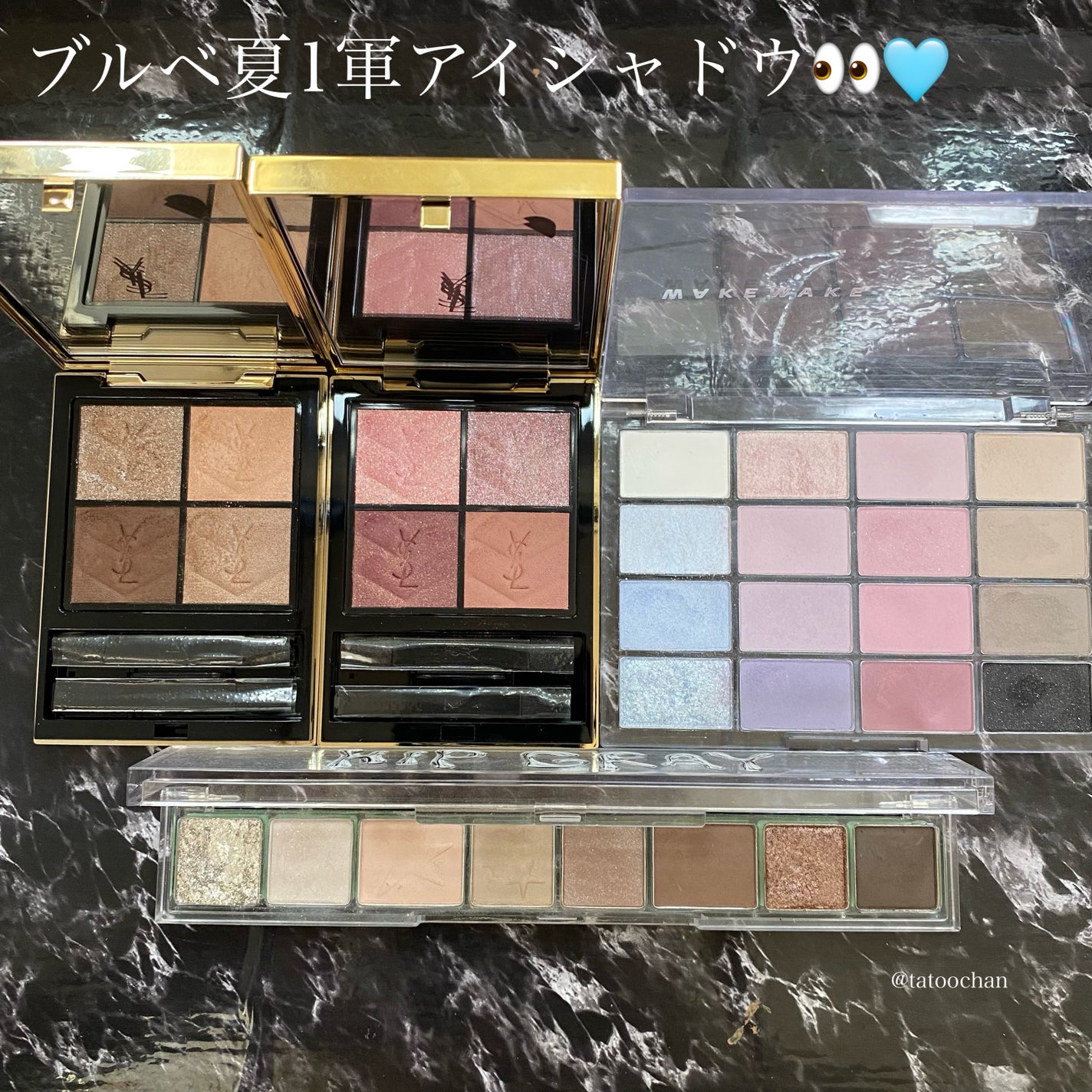 ソフトブラーリングアイパレット/wakemake/アイシャドウパレットを使ったクチコミ(1枚目)