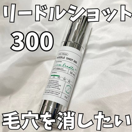 リードルショット300/VT/美容液を使ったクチコミ(1枚目)
