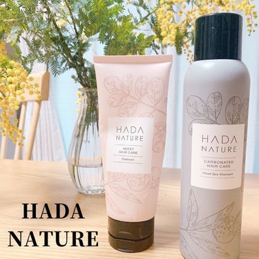 肌ナチュール 炭酸ヘッドスパシャンプー／トリートメントのクチコミ「HADA NATURE
⁡
アンバサダーをさせて頂いている
HADA NATUREさんの
『炭.....」（1枚目）