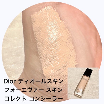 ラディアント タッチ/YVES SAINT LAURENT BEAUTE/リキッドコンシーラーを使ったクチコミ(6枚目)