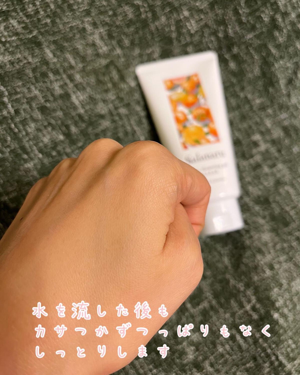 Salanaru ピュアクレンジングジェル クリア/Salanaru(サラナル)/クレンジングジェルを使ったクチコミ(6枚目)