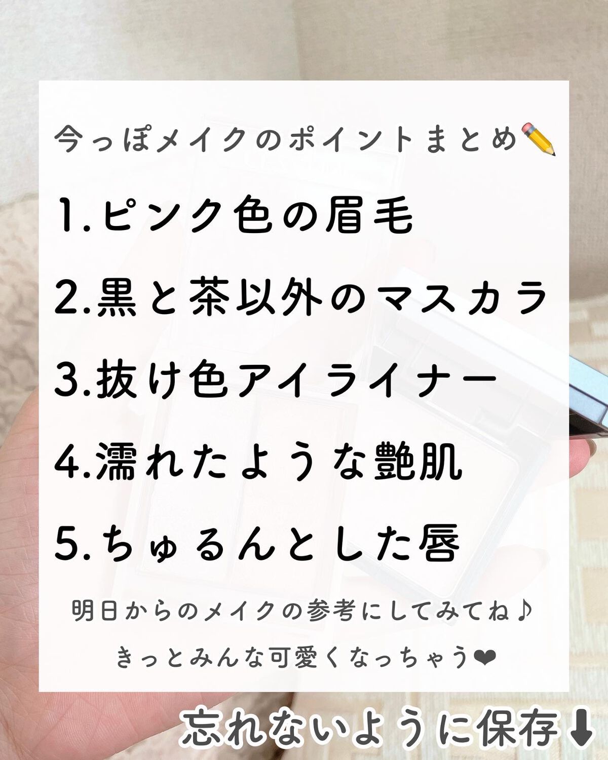クイックラッシュカーラー/キャンメイク/マスカラ下地を使ったクチコミ(7枚目)