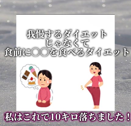 グリーン酵素ダイエット/vegie(ベジエ)/健康サプリメントを使ったクチコミ(1枚目)