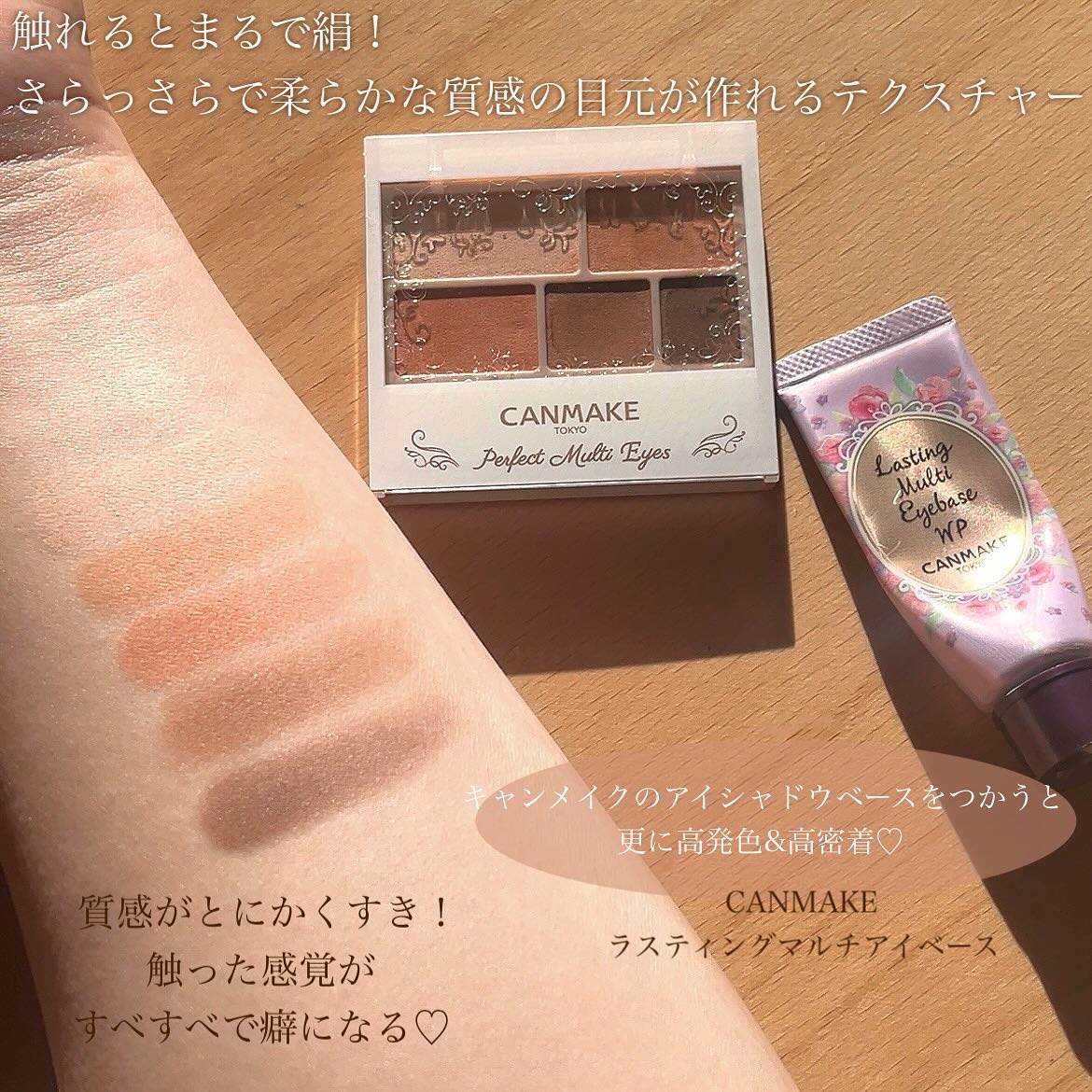 パーフェクトマルチアイズ 07 ウィークエンドオランジュ/キャンメイク/アイシャドウパレットを使ったクチコミ（3枚目）