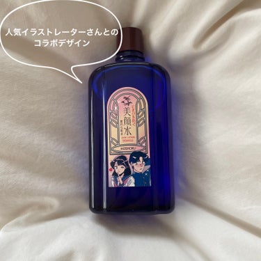 📍明色化粧品　美顔水(薬用化粧水)
    990円　90ml
　プチプラアクネ化粧水売り上げ数量第1位！

【商品の特徴】
にきび、日焼けによるしみ、そばかす、カミソリ負けを防ぐ
＋肌荒れ、毛穴引き締め効果、角質柔軟効果
風呂上がりや洗顔後、スポーツ後に。

【テクスチャ】
化粧水のようにバシャバシャ使える(コットンに含ませて使用)
少しスーッとして、刺激強めかも
薬品っぽい香りがするが、嫌な香りではない

【どんな人におすすめ？】
にきびやしみ、そばかすに悩む人、防止したい人
思春期で皮脂が過剰に分泌されてる方

【良いところ】
肌悩みに特化していて、使いやすい
スーッとするので、ほてった肌に気持ちよさそう

#明色化粧品 #美顔水　#肌荒れ　#にきび予防　#しみ　#そばかす　#薬用化粧水　の画像 その1