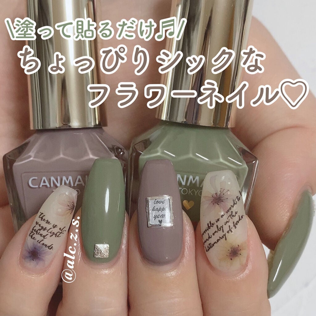 カラフルネイルズ/キャンメイク/マニキュアを使ったクチコミ(1枚目)