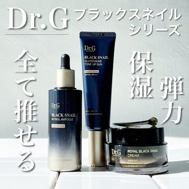 ロイヤルブラックスネイルクリーム/Dr.G/フェイスクリームを使ったクチコミ（1枚目）