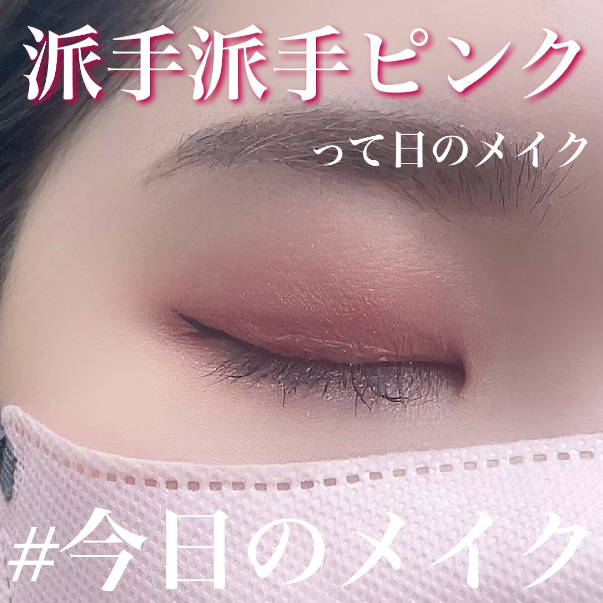 グラムチェンジマルチパレット/A.BLACK/マルチパレットを使ったクチコミ（1枚目）