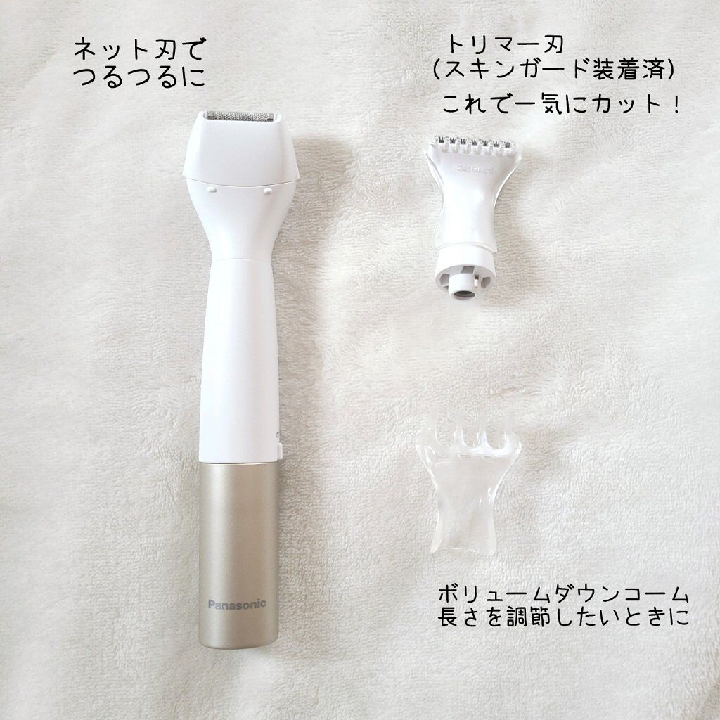 VIOフェリエ ES-WV61/Panasonic/シェーバーを使ったクチコミ（3枚目）