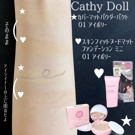 ラブ ライト ハイライター/Too Faced/パウダーハイライトを使ったクチコミ(5枚目)